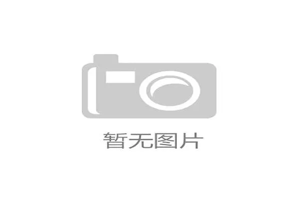 观众席惊现特殊嘉宾，网球巨星阿尔卡拉斯现身看台观看麦克罗伊开球